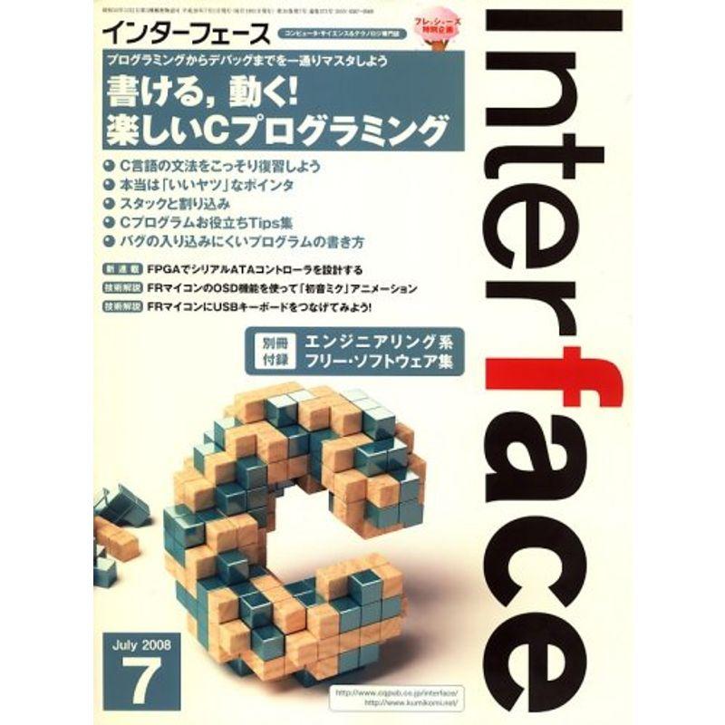 インターフェース 2002 (<CDーROM>) Interface編集部出版社 - 語学/参考書