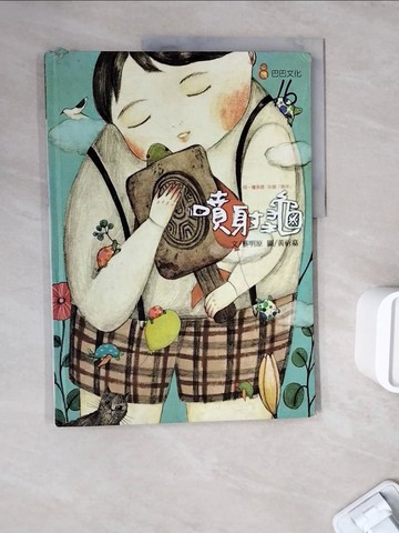 【書寶二手書T5／少年童書_ZWK】噴射龜_蔡明原