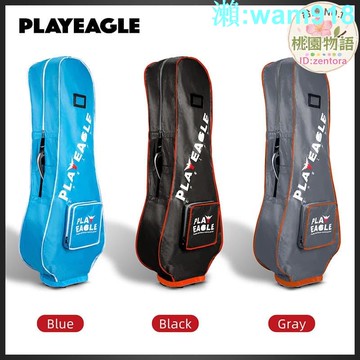 EAGLE便攜摺疊託運航空包收納包防雨罩雨披高爾夫球包保護套