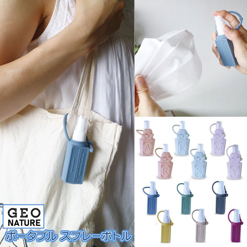 商店 除菌スプレーホルダー aratake-dental.com