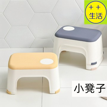 塑膠小椅子 浴室凳 洗澡椅 小椅子 小凳子 穿鞋椅凳 板凳 小椅凳 矮凳 腳踏凳 腳凳 浴室椅 墊腳凳 沐浴椅 塑膠小板
