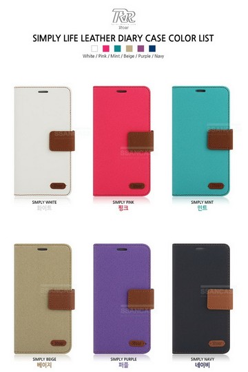 Roar 斜紋布面 撞色設計 可側立 磁扣皮套 (紫色款)│A7(2017)