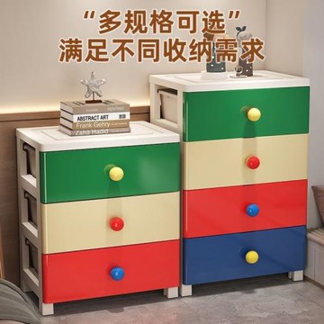 加厚抽屜式收納柜桌下零食雜物整理柜衛生間防水夾縫柜臥室床頭柜