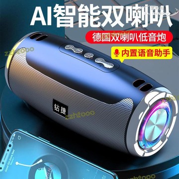 喇叭 小音響 ai智能 插卡 便攜 收音機 家庭劇院 大音量