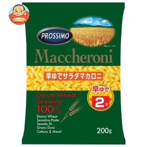 加藤産業 早ゆでサラダマカロニ 200g×24個入｜ 送料無料