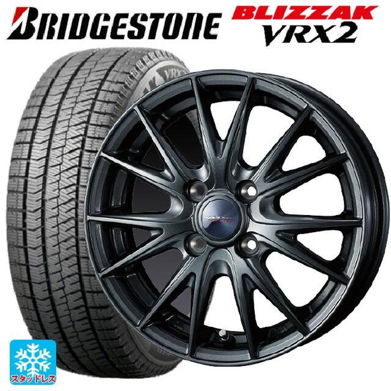 155/65R14 75Q スタッドレスタイヤホイールセット ブリヂストン ブリザック VRX2 正規品 # ウェッズ ヴェルバ スポルト2 # 1  | LINEブランドカタログ