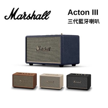 Marshall Acton III Bluetooth 第三代 無線藍牙喇叭