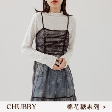 QUEENSHOP_F 女裝 棉花糖 立體緹花高領長袖上衣 三色售 M-XL 現+預 【01099269】