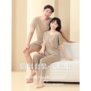春夏季大碼無痕冰絲家居服套裝男士短袖薄款情侶女士睡衣休閑短褲