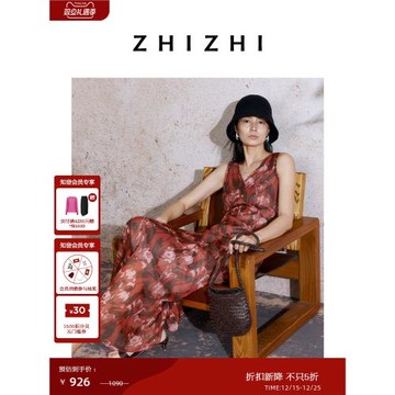 (免運)【董潔同款】致知 并蒂蓮 郁金香印花連衣裙女25夏季新款假日長裙