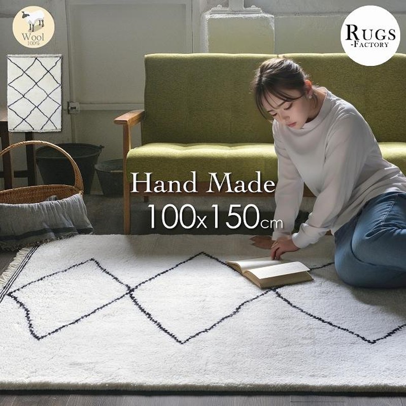 ベニワレン モロッコ ラグ ベニワレン・モロッコラグ//KL10857