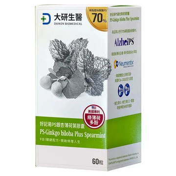 大研生醫 好記易PS銀杏薄荷葉膠囊 510mg  60顆  1盒