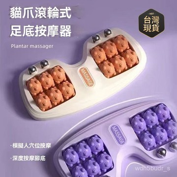 臺灣🚍8H出🉑足底按摩器足部腳部足療養生家用腿部穴位磁珠四排滾園林工具配件 足底按摩器足部腳部足療養生家用腿部穴位磁珠四