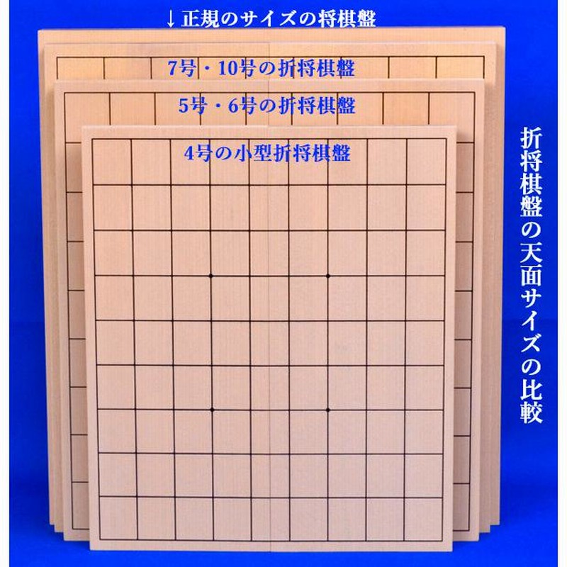  4953349100244 将棋盤 生活用品 家電 セレモニー アメニティ用品 将棋 クラウン CR-SY50
