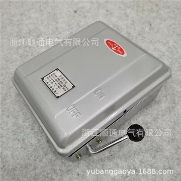 上海長城防雨式鐵殼開關封閉式負荷開關HH3-15/3 20/3  HH4-30/3{鑫弘-工葉電器}可開發票