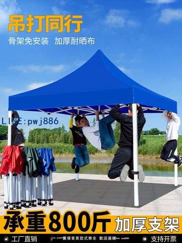 【店家補貼】四角防雨用帳篷四腳雨棚太陽大傘戶外擺攤專用遮陽棚遮雨伸縮折疊