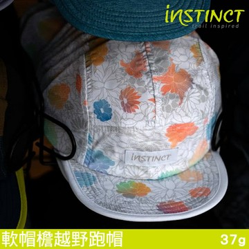 Instinct Trail 軟帽檐越野跑帽【花卉白】Endurance｜Free size