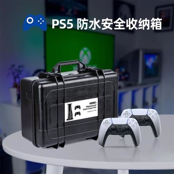 適用于索尼 PS5光驅版+數字版 手提箱雙手柄收納箱防潮防爆箱包