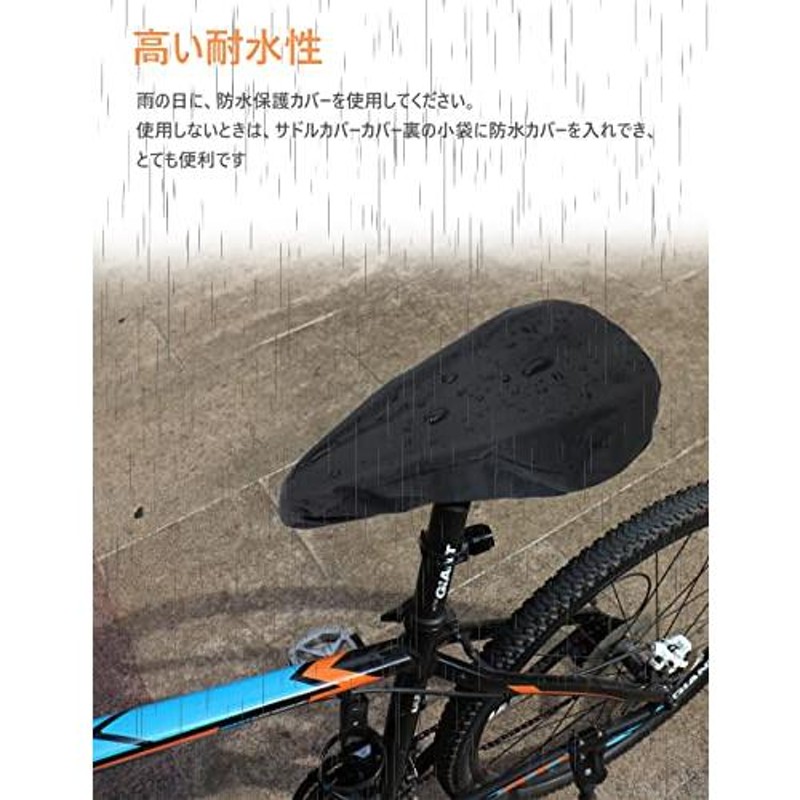 秀逸 COOWOO 自転車サドルカバー 超肉厚 低反発サドルクッション お尻痛くない 衝撃吸収 夜間反射条付き ロードバイク マウンテンバイク  クロスバイク