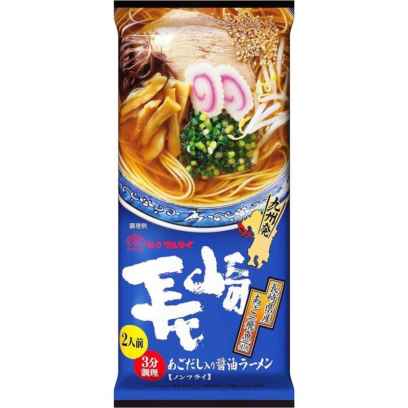 マルタイ まるごと九州を食す 7袋入T