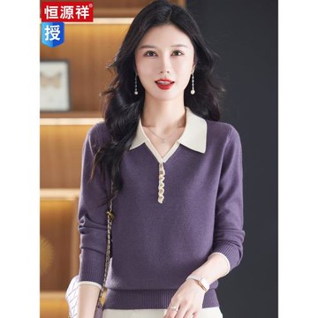 恒源祥秋冬季長袖羊毛衫t恤女中年氣質上衣寬松POLO領針織打底衫