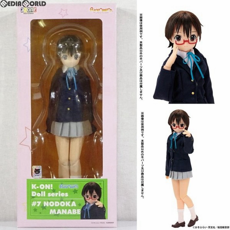 中古即納 Fig ピュアニーモキャラクターシリーズ 035 真鍋和 まなべのどか けいおん 1 6 完成品 ドール Pnd035 Ndk アゾン 通販 Lineポイント最大0 5 Get Lineショッピング