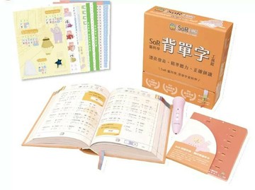 SoR腦科學背單字工具組(拼讀字典：發音拼讀二合一、遮字卡、點讀筆) (1版) 蕭文乾 2025 蕭博士SoR美語