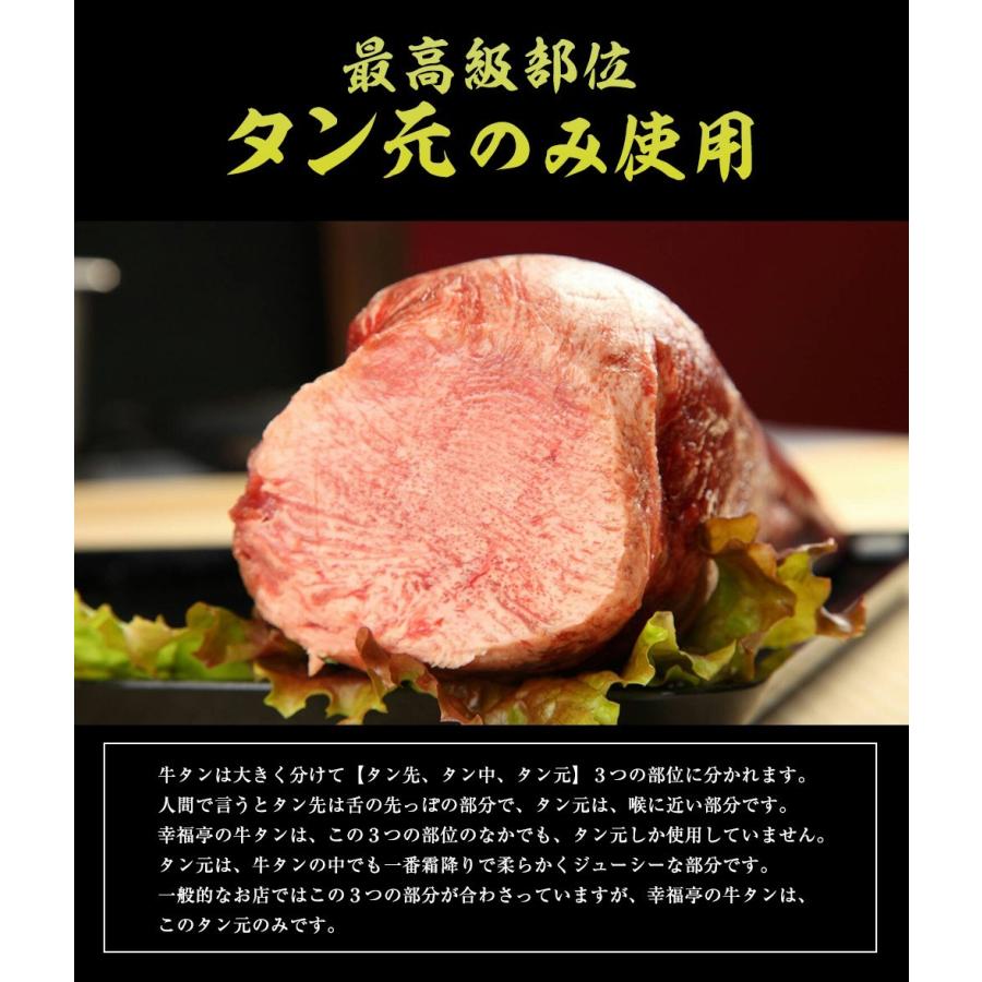 お歳暮 2023 ギフト 御歳暮 のし 牛タン 厚切り 焼肉 肉 霜降り 高級 牛肉 焼き肉  牛タン300g(3〜4人前) 特製 塩だれ 付き お取り寄せグルメ プレゼント