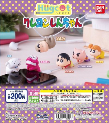 BANDAI 扭蛋 轉蛋 蠟筆小新充電線公仔 蠟筆小新 小葵 小白 巧克比 肥嘟嘟左衛門 全6種 整套販售