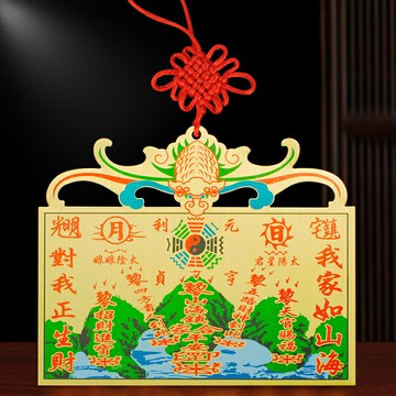 山海鎮純黃銅彩繪銅牌掛件鎮山海室外室內風水裝飾工藝禮品送掛鉤 雙11全館免運