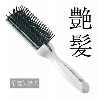 美容師さんの艶髪ブラシ 静電気除去タイプ