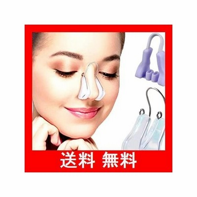 Monikasun 新型鼻プチ 整形不要 団子鼻や豚鼻やぺちゃんこ鼻の矯正 ビューティー 鼻筋スラりん 鼻パッド 美容 鼻のアイプチ プチ整形 痛く 通販 Lineポイント最大get Lineショッピング