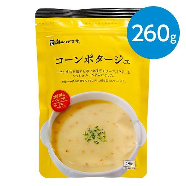 コーンポタージュ（260g）