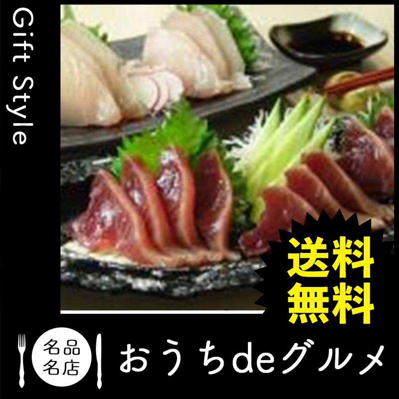 お取り寄せ グルメ ギフト 産地直送 マグロ 惣菜 家 ご飯 巣ごもり 静岡 戻りかつおまぐろ詰め合わせ