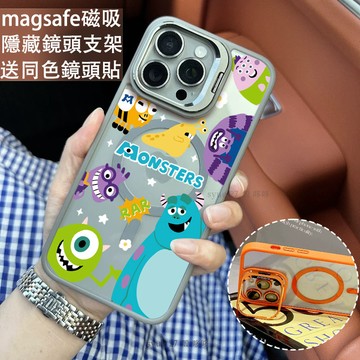 怪獸動物合集磁吸防摔殼 金屬鏡頭支架 磁吸手機殼 iPhone 16 15 14 13 12 11 Pro Max防摔殼
