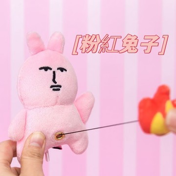 💥新品 免運💥粉紅兔子 myfriend同款火焰兔子 掛件沙雕 創意毛絨玩具 蛋糕裝飾 皺眉掛件解壓 毛絨玩偶 交換禮物