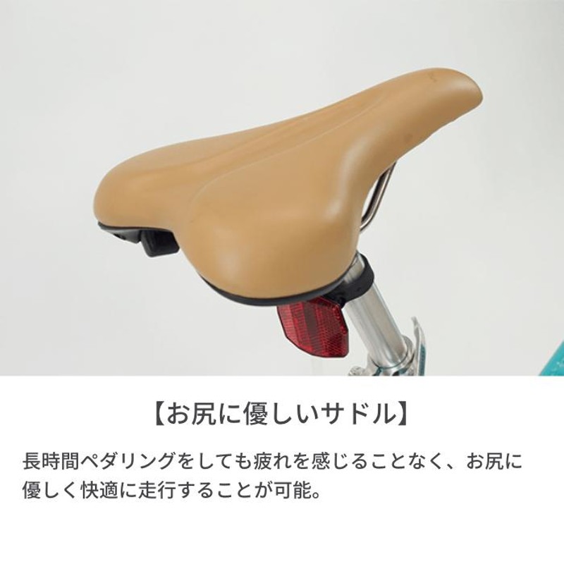 自転車 ミニベロ カゴ付 20インチ mimosa(ミモザ) 変速付き 泥除け付き | LINEブランドカタログ