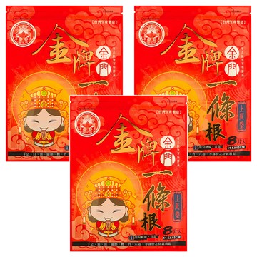 上辰堂 媽祖版 葡萄糖胺薑黃一條根貼布 (8片/入)  3包