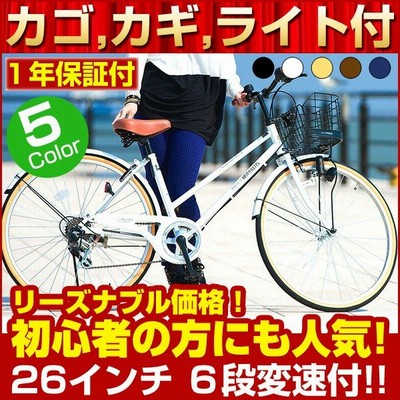 シマノシティサイクルの通販 288件の検索結果  LINEショッピング