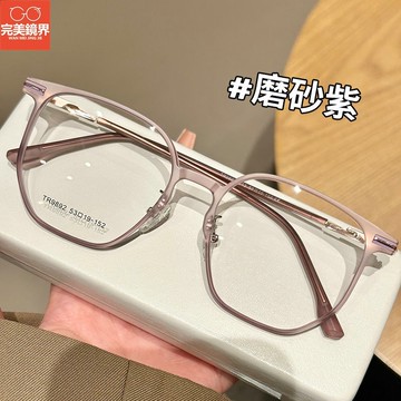 細框眼鏡 韓系眼鏡 超輕眼鏡女款 大框素顏顯瘦防藍光眼睛平光