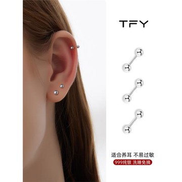 S999純銀耳釘女螺絲扣耳棒養耳洞2025新款睡覺不用摘耳骨釘銀耳飾