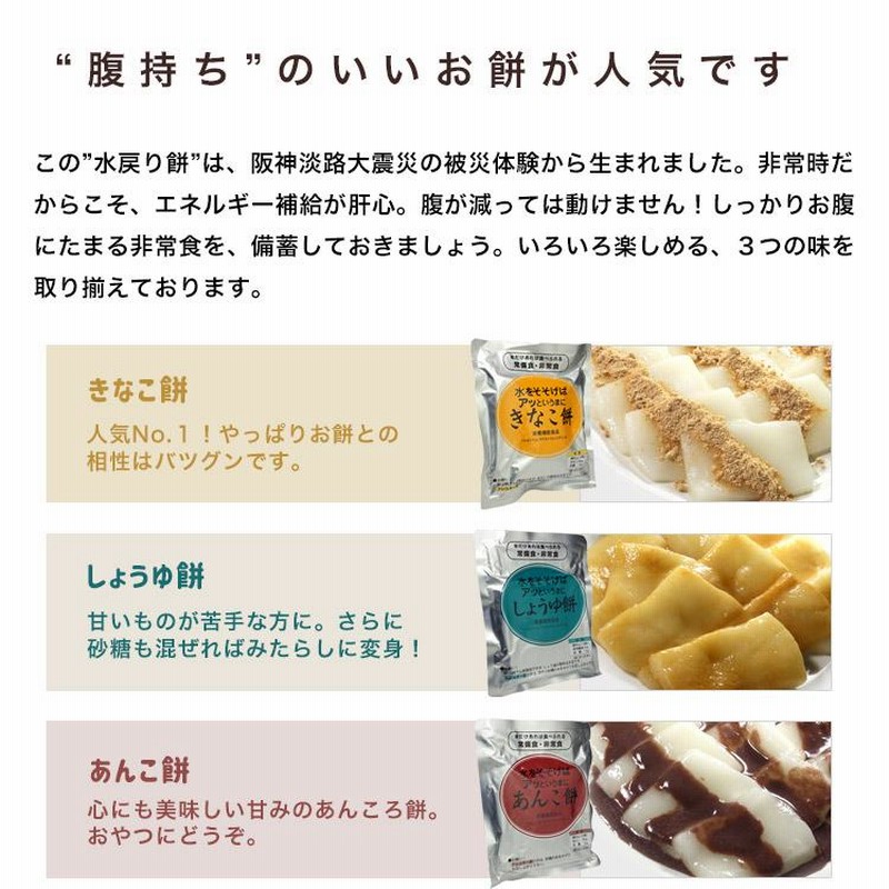 きな粉餅様 専用