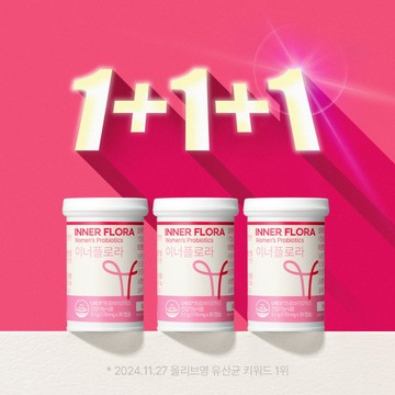 New Origin Inner Flora Triple Gift Set 30 * 3 Capsules (3-month supply)