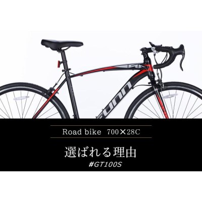新品★送料無料　ロードバイク　700×28c　シマノ製14段変速  ホワイト