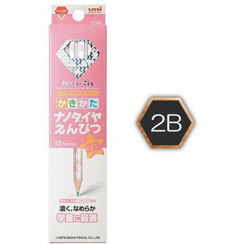 三菱鉛筆 Uni ナノダイヤえんぴつ 2b 六角 ピンク Kb 1ダース 12本入 通販 Lineポイント最大0 5 Get Lineショッピング