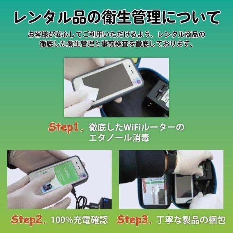 安心発送】 WiFi レンタル 1日 無制限 即日発送 レンタルwifi レンタルwi-fi wifiレンタル ワイファイレンタル ポケットWiFi  レンタルワイファイ Wi-Fi ソフトバンク 空港受取 501HW 引っ越しwifi 入院wifi 一時帰国wifi 国内wifi 引越wifi 国内  専用 在宅勤務 WiFi ...