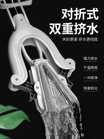 寶家潔擠水膠棉拖把吸水海綿把頭家用一拖衛生間凈懶人對折式地拖