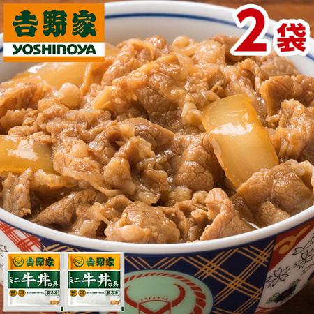 吉野家 7種 20袋 大人気 セット 送料無料 牛丼 豚丼 親子丼 焼肉丼 焼鳥丼 しょうが焼丼 ミニ牛丼 お弁当 お惣菜 食品 おかず レンジ 簡単 お手軽 調理 ストック