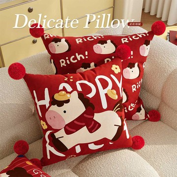 【喜慶小馬】新年客廳抱枕沙發靠背墊紅色過年裝飾枕喜慶臥室靠枕