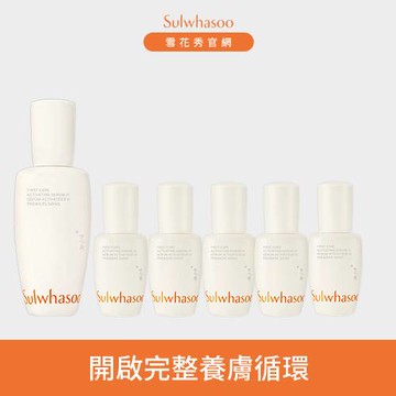 【直播一日限定】潤燥養膚囤貨組 買90ml 送 75ml